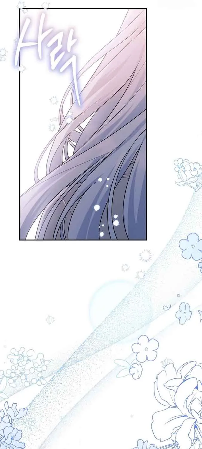 I’m a Villainess, but I’m Good at Cooking Chapter 24 page 69 - 