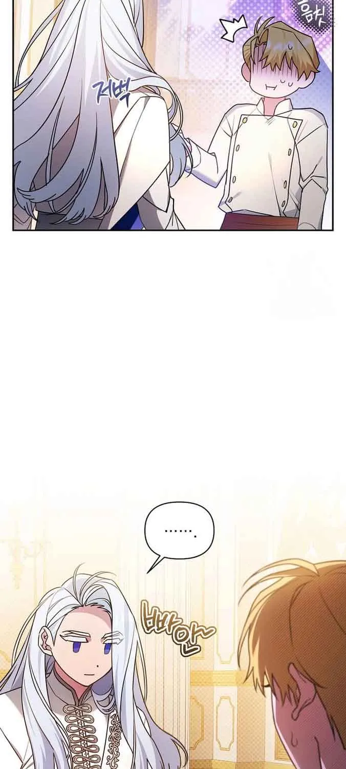 I’m a Villainess, but I’m Good at Cooking Chapter 25 page 11 - 