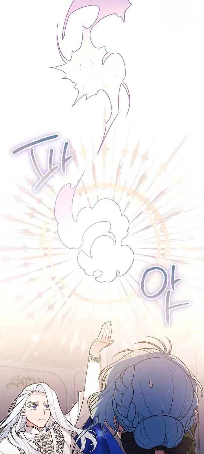I’m a Villainess, but I’m Good at Cooking Chapter 25 page 69 - 