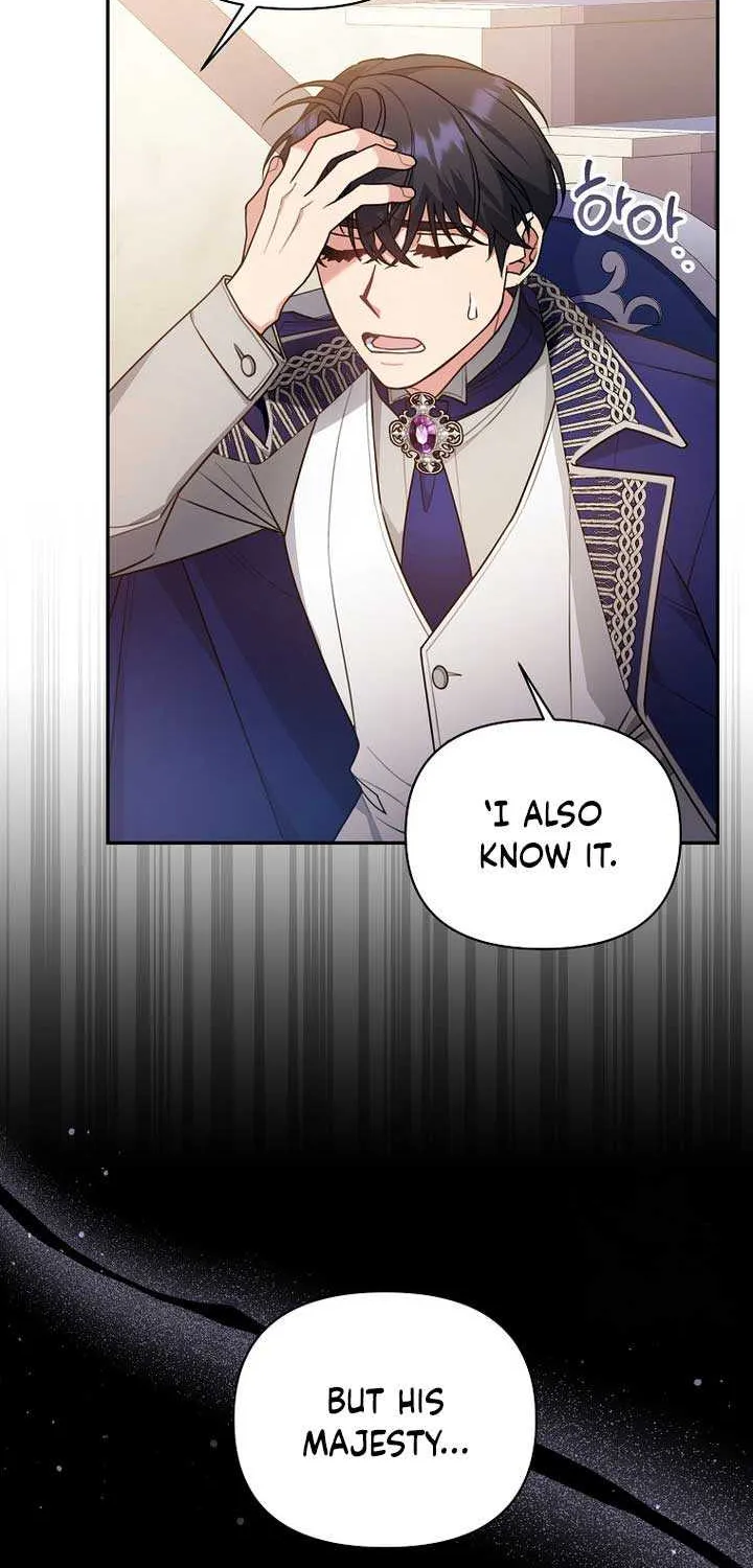 I’m a Villainess, but I’m Good at Cooking Chapter 26 page 32 - 