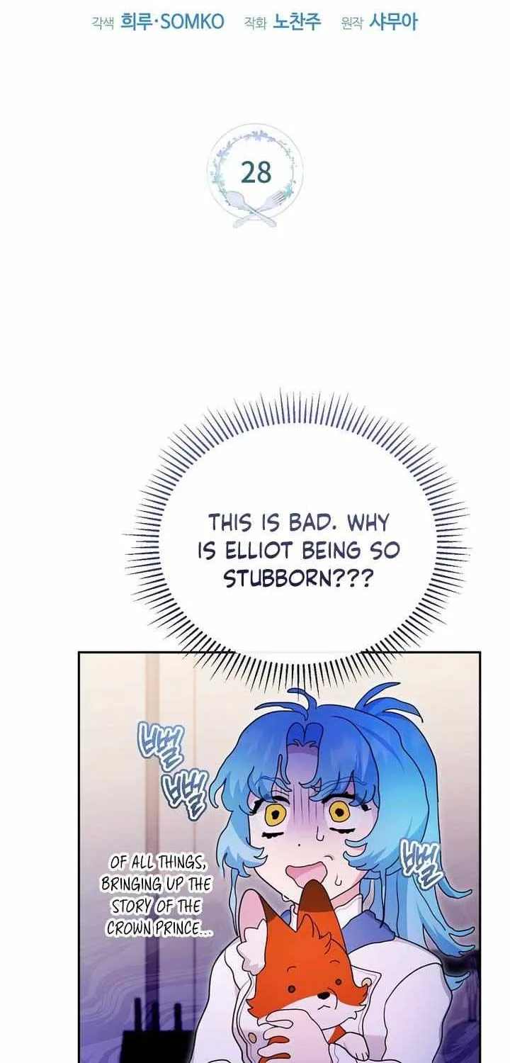 I’m a Villainess, but I’m Good at Cooking Chapter 28 page 17 - 