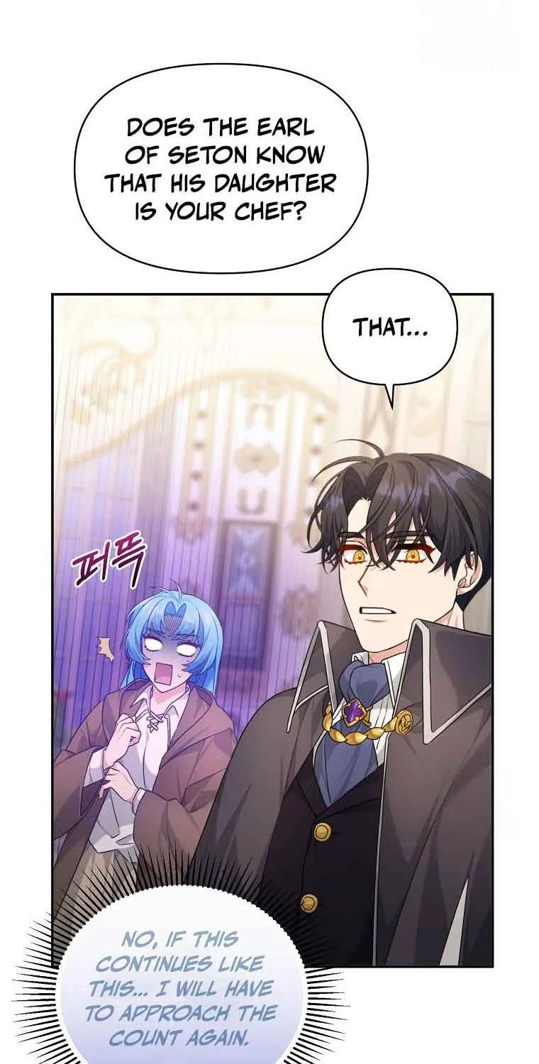 I’m a Villainess, but I’m Good at Cooking Chapter 3 page 16 - 