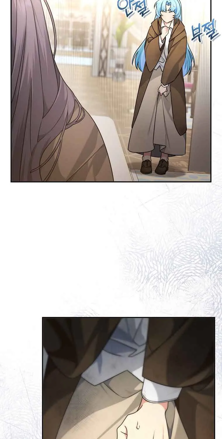 I’m a Villainess, but I’m Good at Cooking Chapter 3 page 19 - 