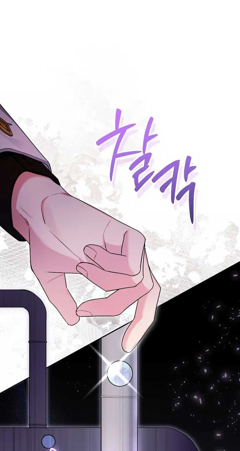 I’m a Villainess, but I’m Good at Cooking Chapter 31 page 9 - 