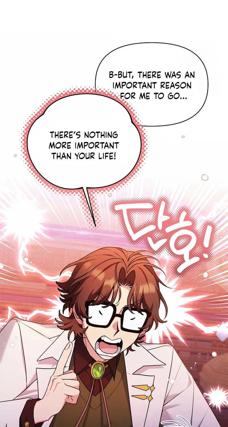 I’m a Villainess, but I’m Good at Cooking Chapter 33 page 20 - 