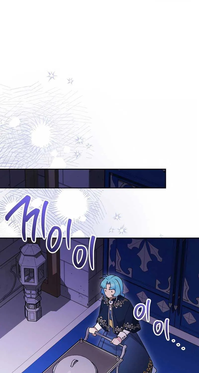 I’m a Villainess, but I’m Good at Cooking Chapter 33 page 46 - 