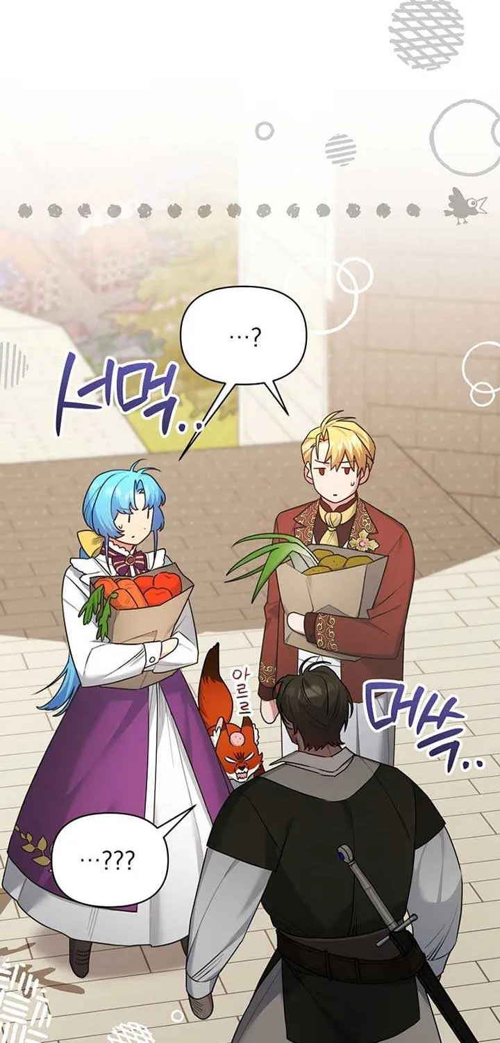 I’m a Villainess, but I’m Good at Cooking Chapter 36 page 4 - 