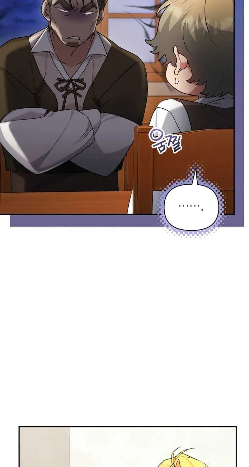 I’m a Villainess, but I’m Good at Cooking Chapter 37 page 56 - 
