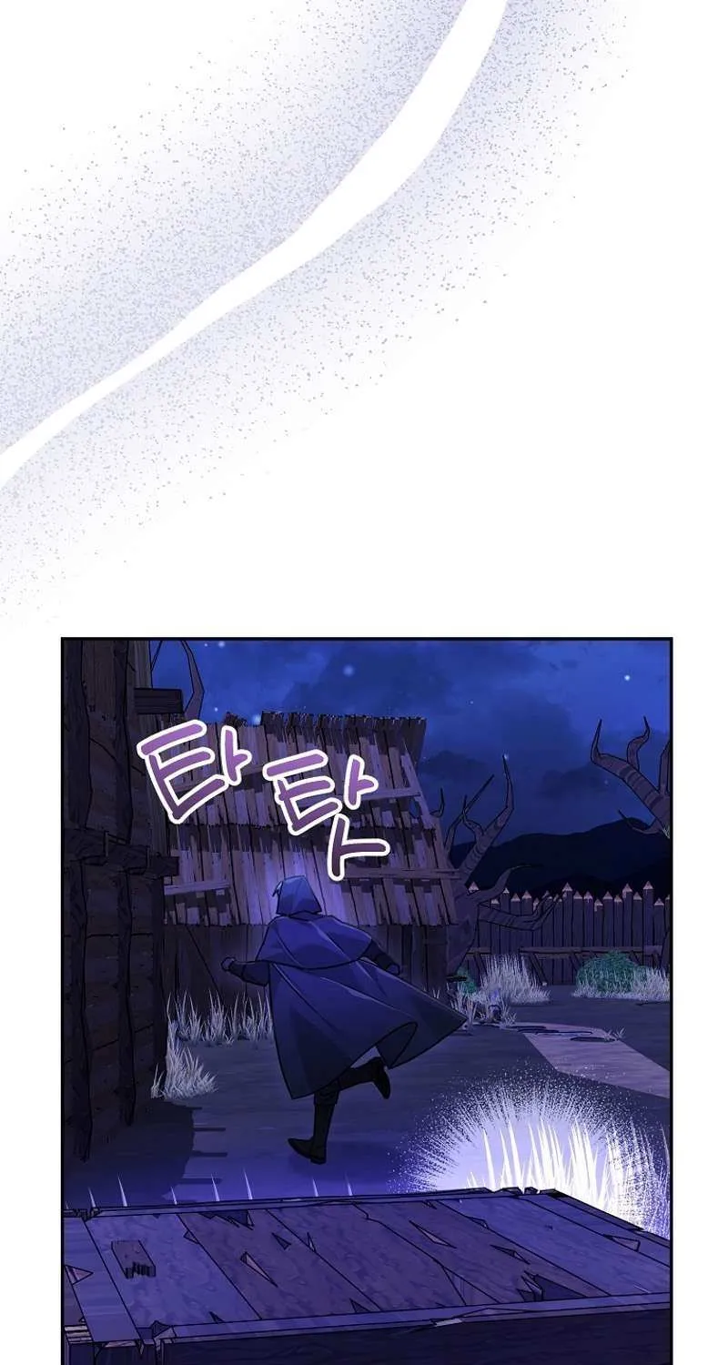 I’m a Villainess, but I’m Good at Cooking Chapter 39 page 50 - 