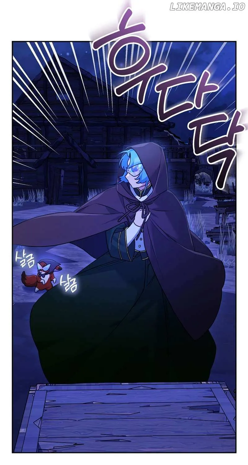 I’m a Villainess, but I’m Good at Cooking Chapter 39 page 54 - 