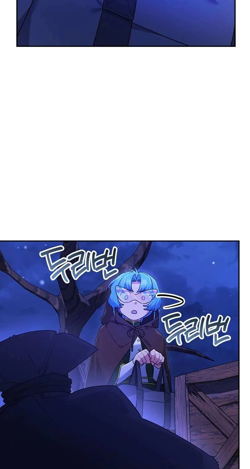 I’m a Villainess, but I’m Good at Cooking Chapter 39 page 56 - 