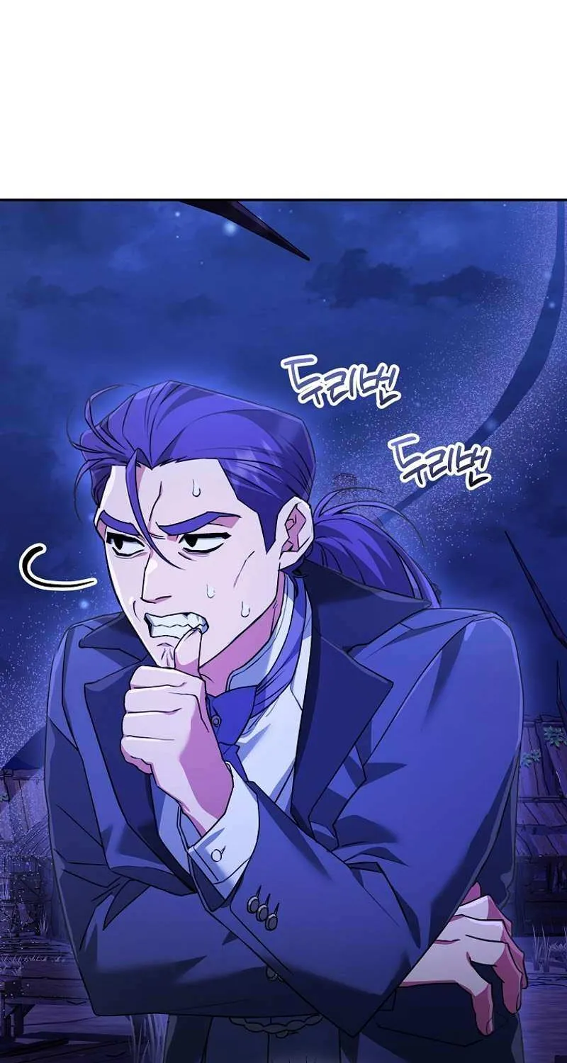 I’m a Villainess, but I’m Good at Cooking Chapter 39 page 61 - 