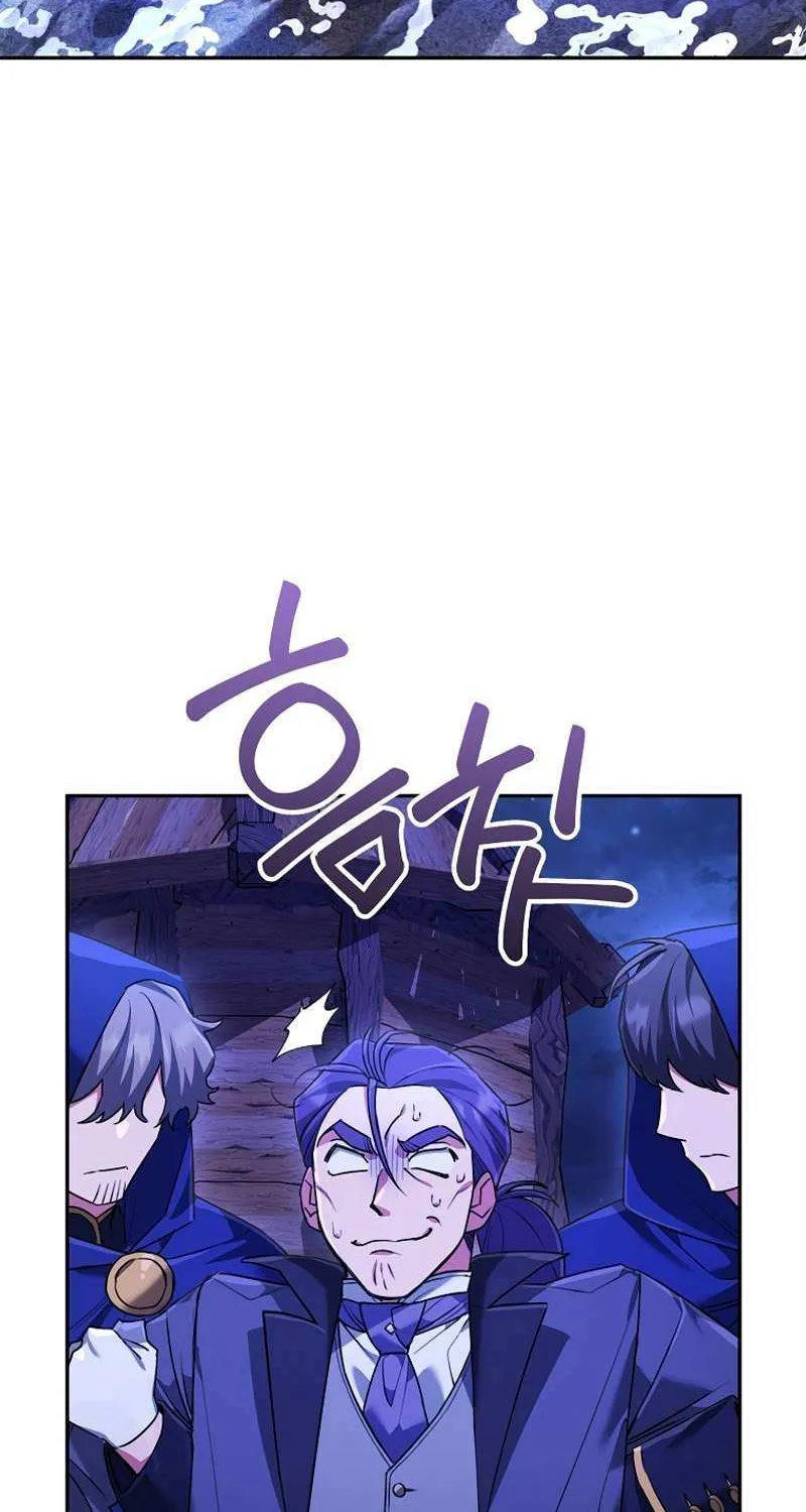 I’m a Villainess, but I’m Good at Cooking Chapter 40 page 9 - 