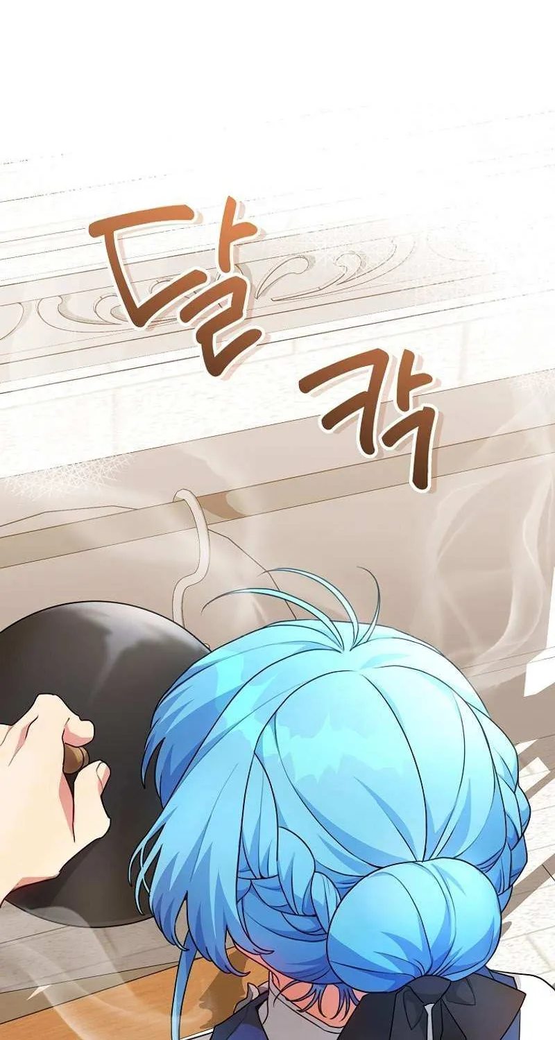 I’m a Villainess, but I’m Good at Cooking Chapter 41 page 49 - 