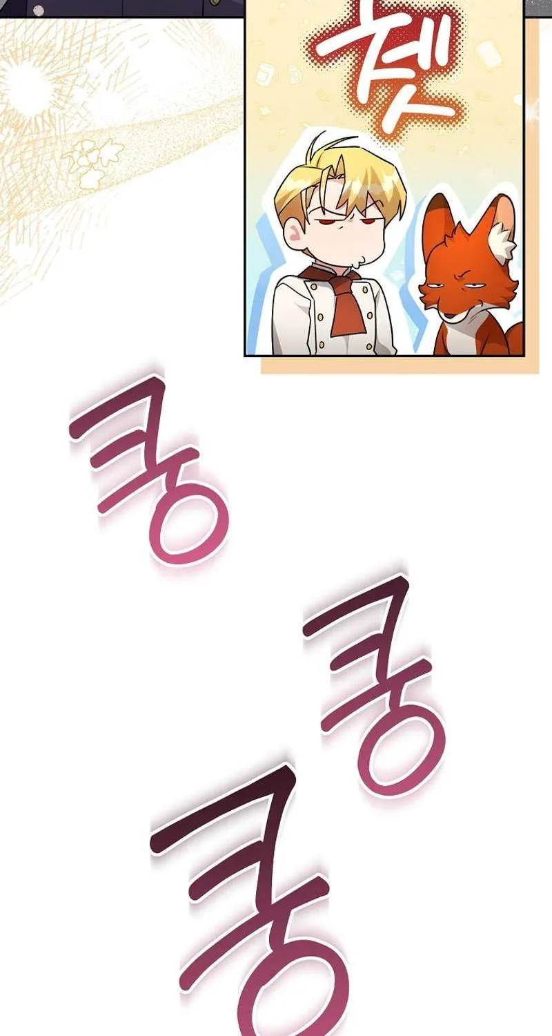 I’m a Villainess, but I’m Good at Cooking Chapter 41 page 73 - 