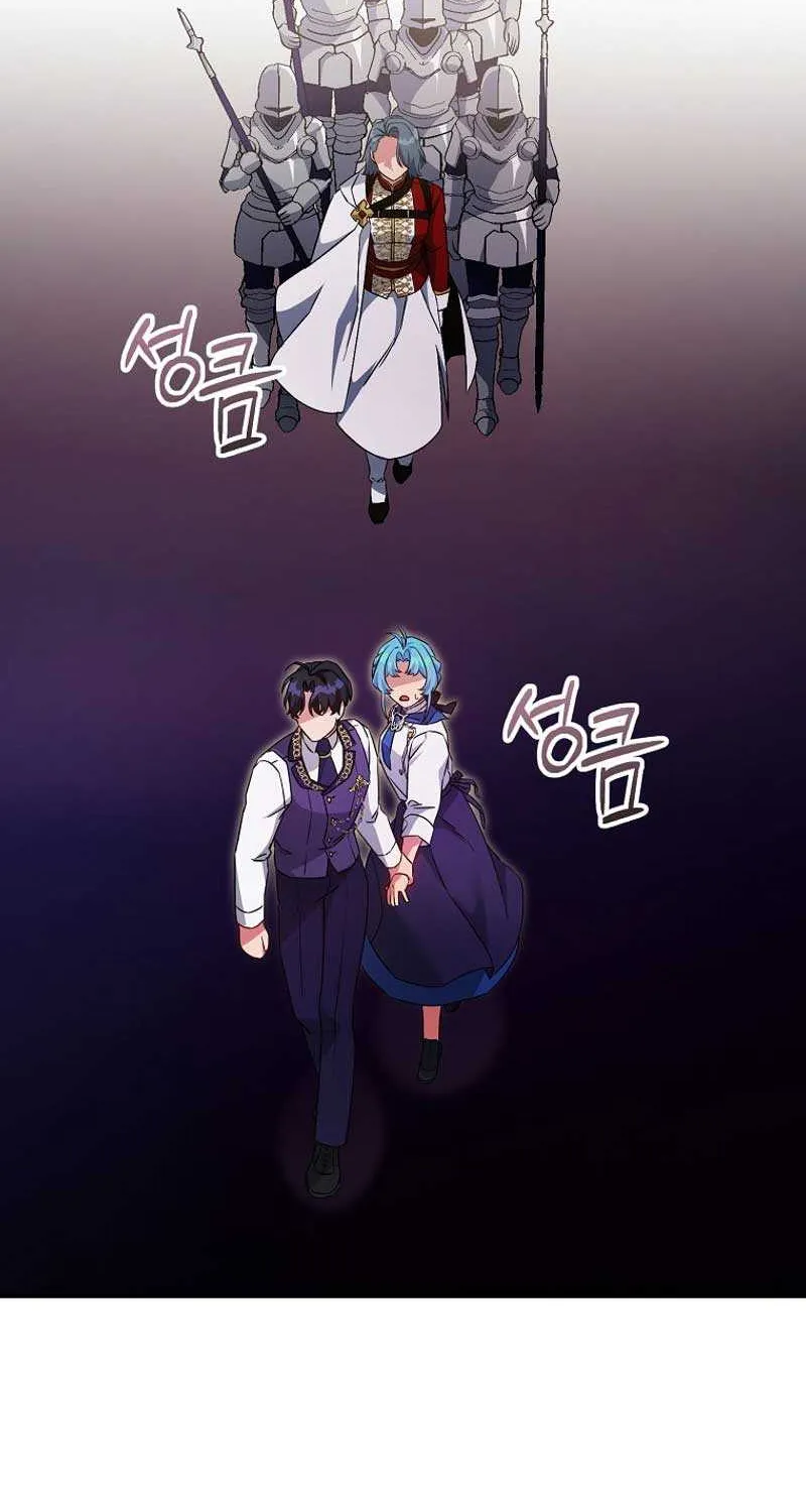 I’m a Villainess, but I’m Good at Cooking Chapter 42 page 23 - 