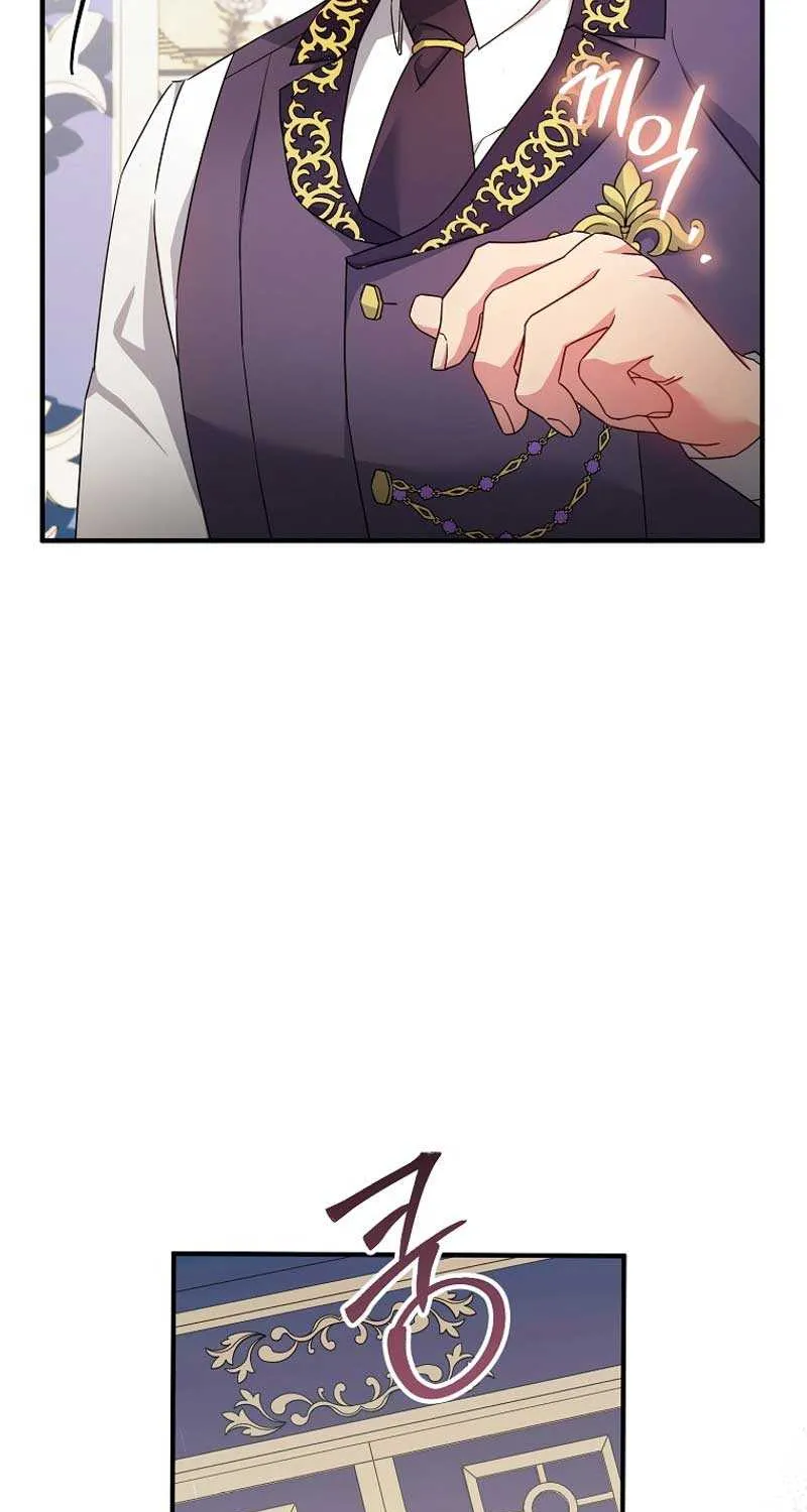 I’m a Villainess, but I’m Good at Cooking Chapter 42 page 43 - 