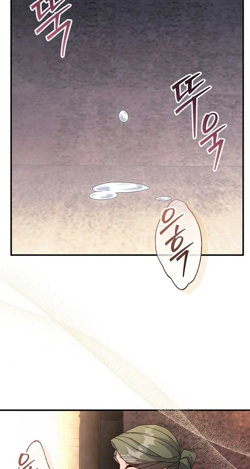 I’m a Villainess, but I’m Good at Cooking Chapter 44 page 71 - 