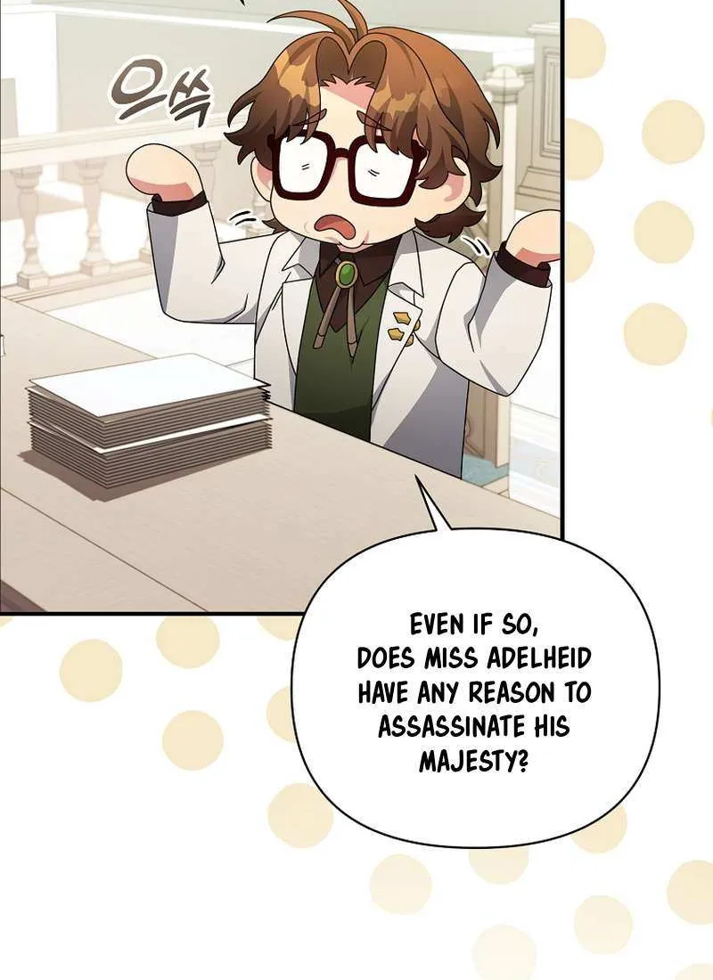 I’m a Villainess, but I’m Good at Cooking Chapter 46 page 14 - 