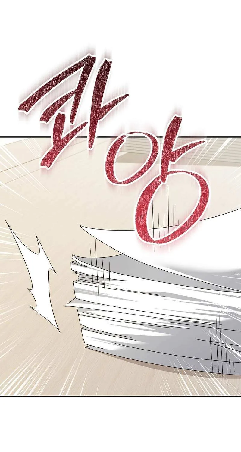 I’m a Villainess, but I’m Good at Cooking Chapter 46 page 6 - 