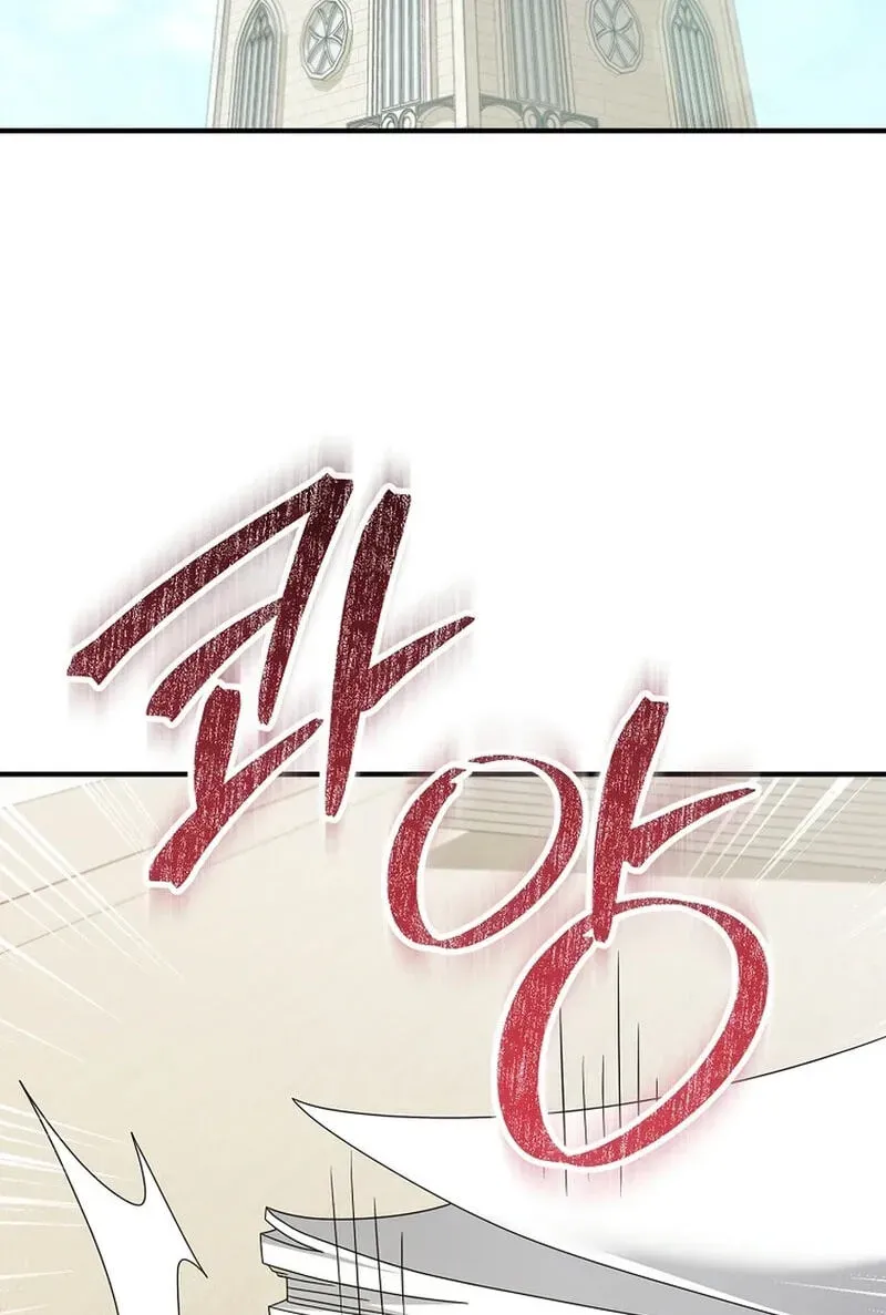 I’m a Villainess, but I’m Good at Cooking Chapter 465 page 3 - 