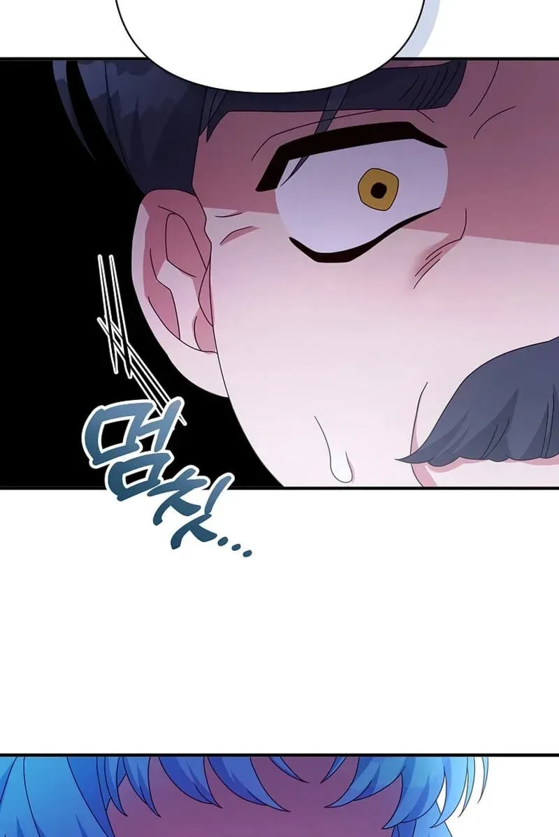 I’m a Villainess, but I’m Good at Cooking Chapter 465 page 80 - 