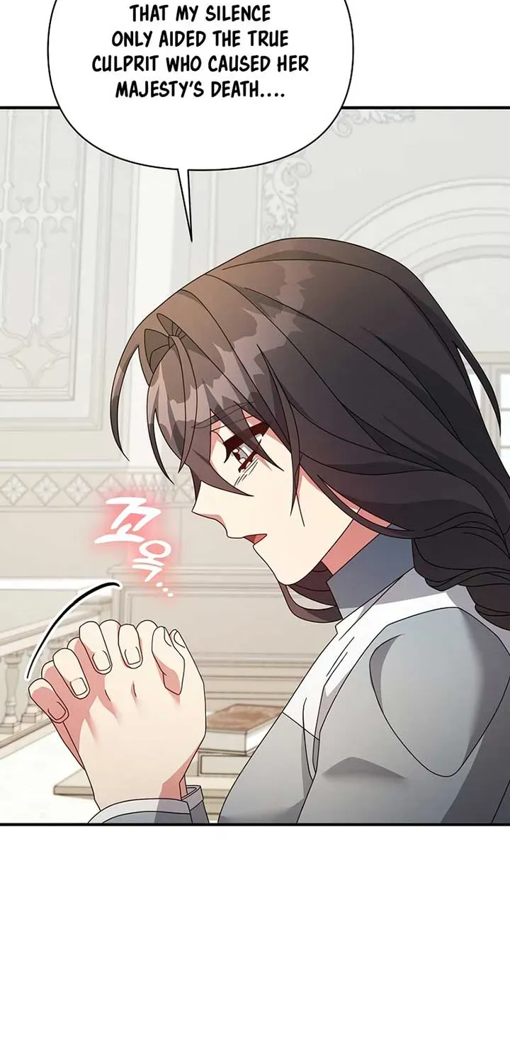 I’m a Villainess, but I’m Good at Cooking Chapter 47.1 page 13 - 