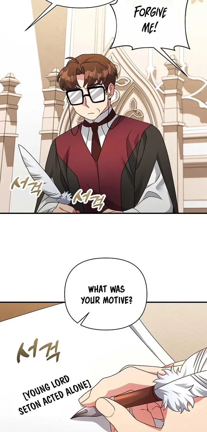 I’m a Villainess, but I’m Good at Cooking Chapter 48.1 page 16 - 