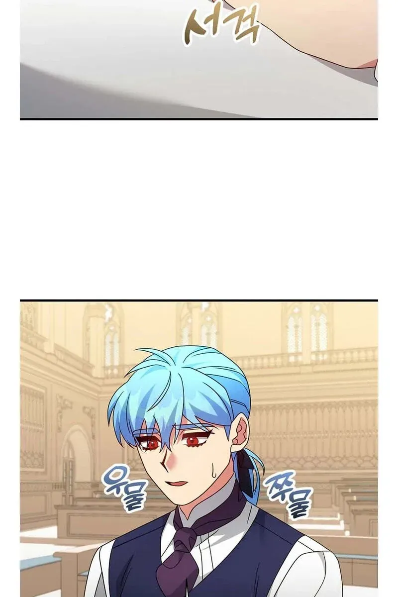 I’m a Villainess, but I’m Good at Cooking Chapter 485 page 22 - 