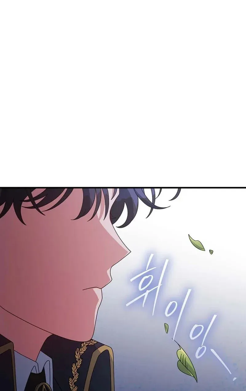 I’m a Villainess, but I’m Good at Cooking Chapter 485 page 58 - 