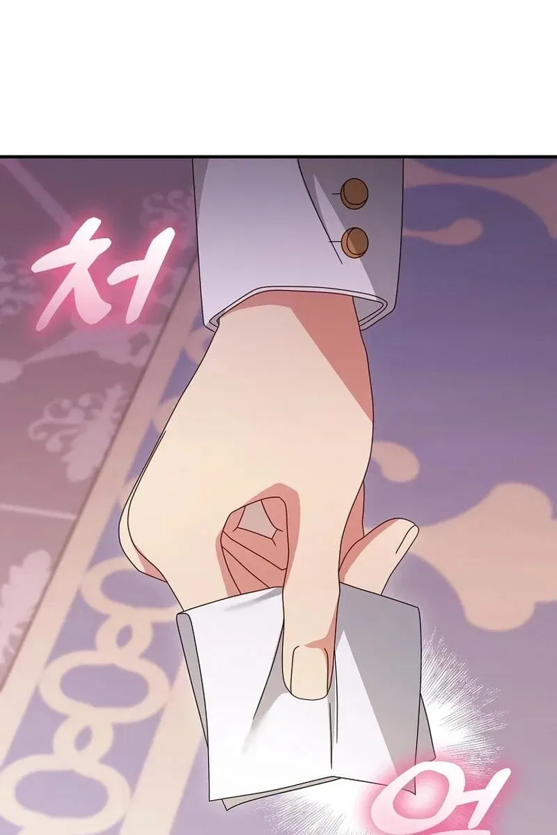 I’m a Villainess, but I’m Good at Cooking Chapter 495 page 24 - 