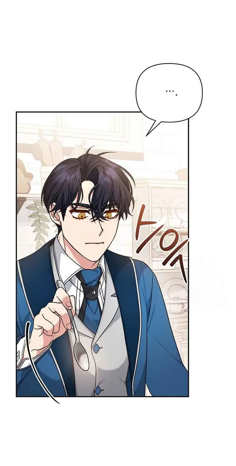 I’m a Villainess, but I’m Good at Cooking Chapter 5 page 16 - 