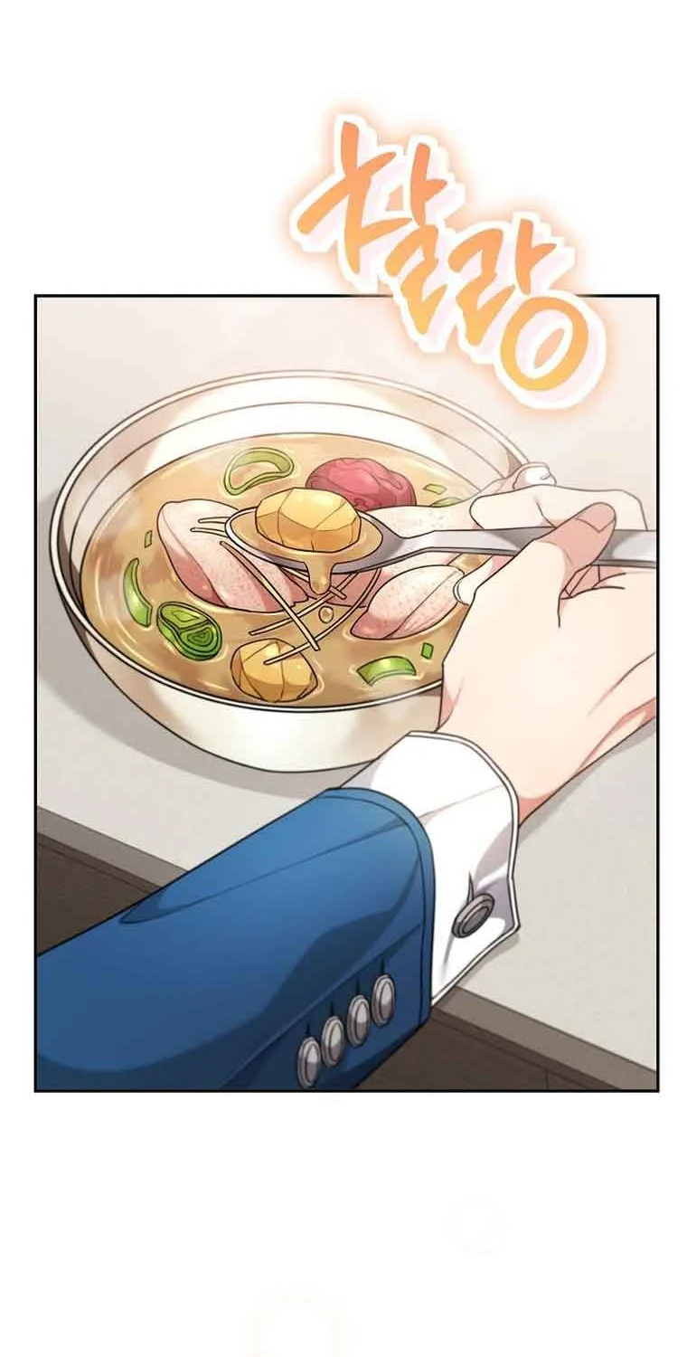 I’m a Villainess, but I’m Good at Cooking Chapter 5 page 17 - 