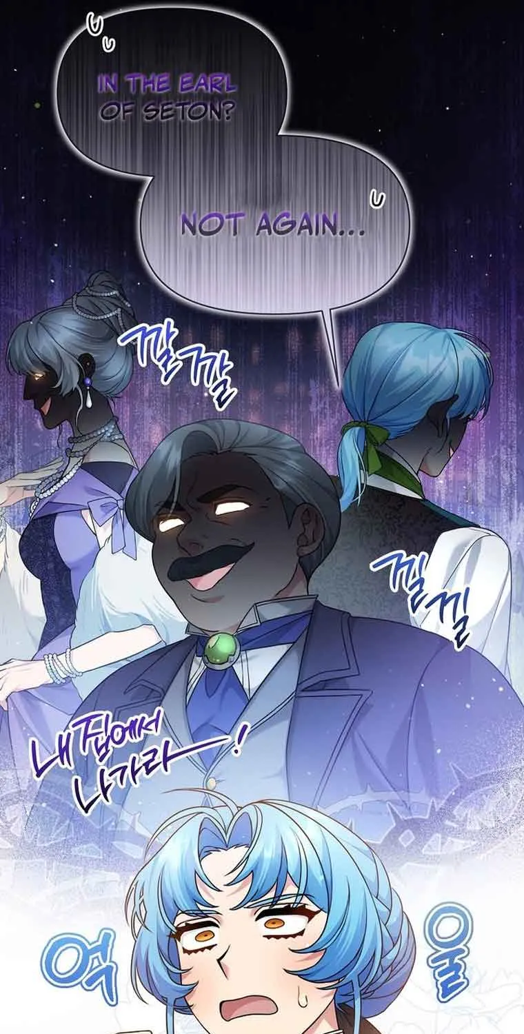 I’m a Villainess, but I’m Good at Cooking Chapter 5 page 35 - 
