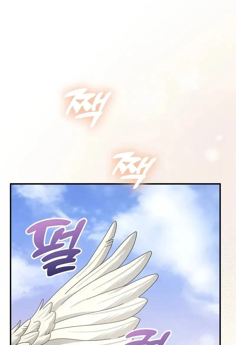 I’m a Villainess, but I’m Good at Cooking Chapter 505 page 1 - 