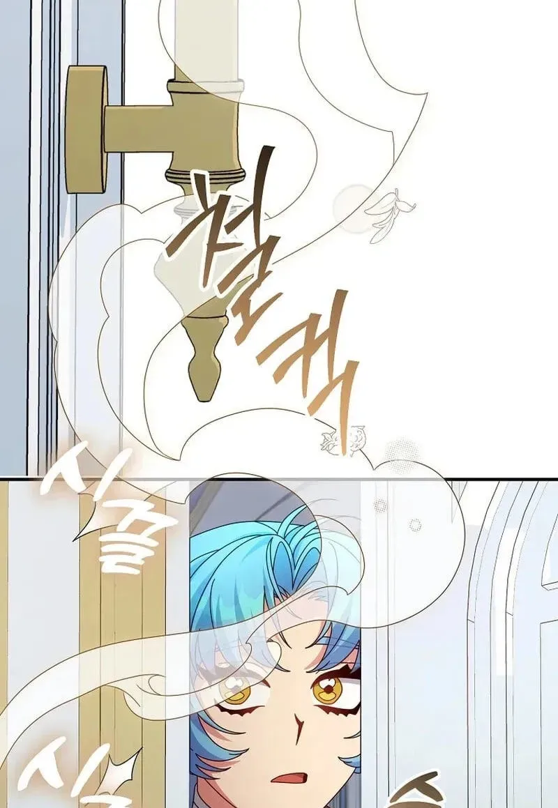 I’m a Villainess, but I’m Good at Cooking Chapter 505 page 22 - 