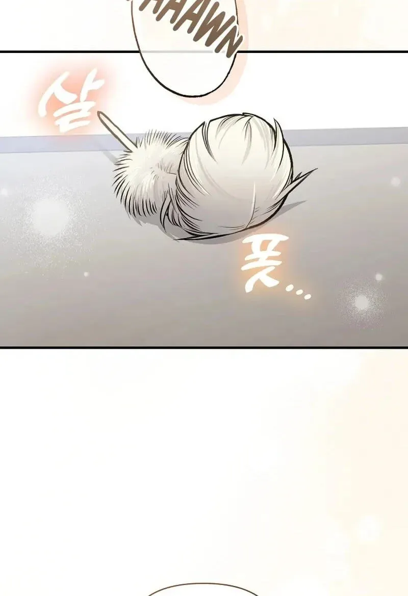 I’m a Villainess, but I’m Good at Cooking Chapter 505 page 4 - 