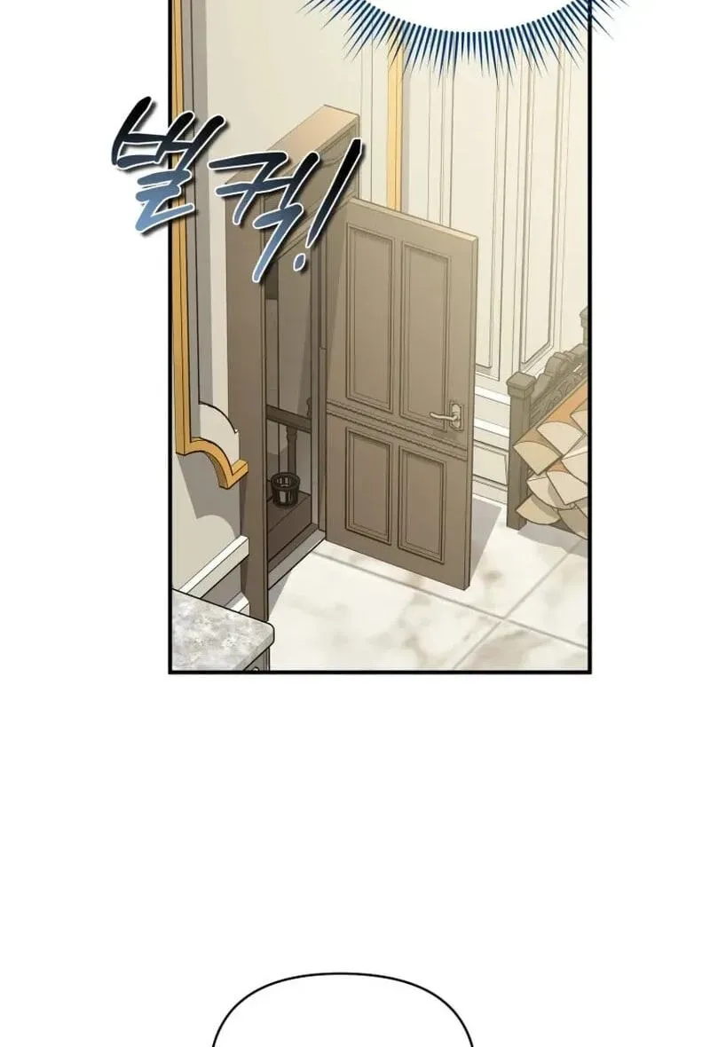 I’m a Villainess, but I’m Good at Cooking Chapter 515 page 72 - 