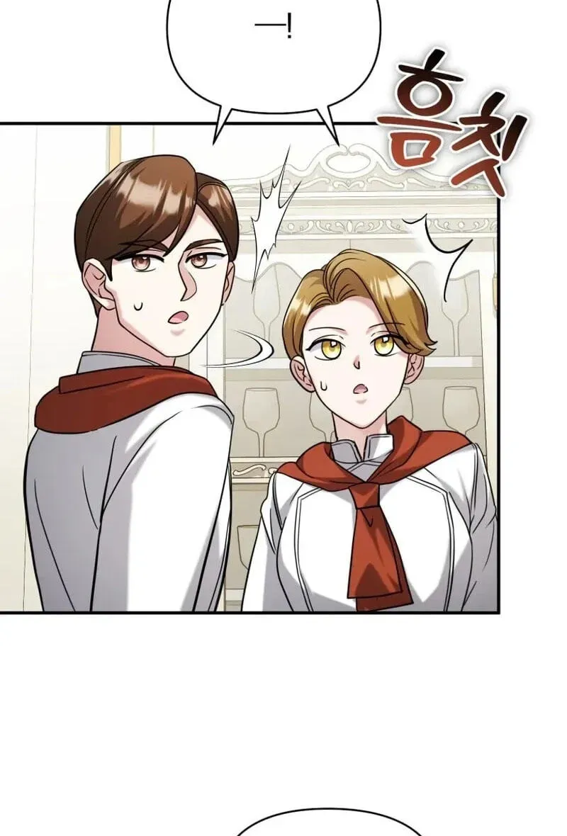 I’m a Villainess, but I’m Good at Cooking Chapter 515 page 73 - 