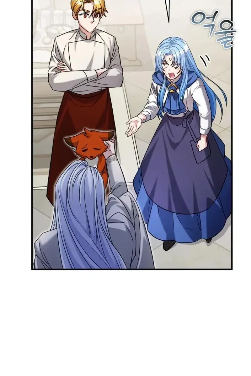 I’m a Villainess, but I’m Good at Cooking Chapter 515 page 10 - 
