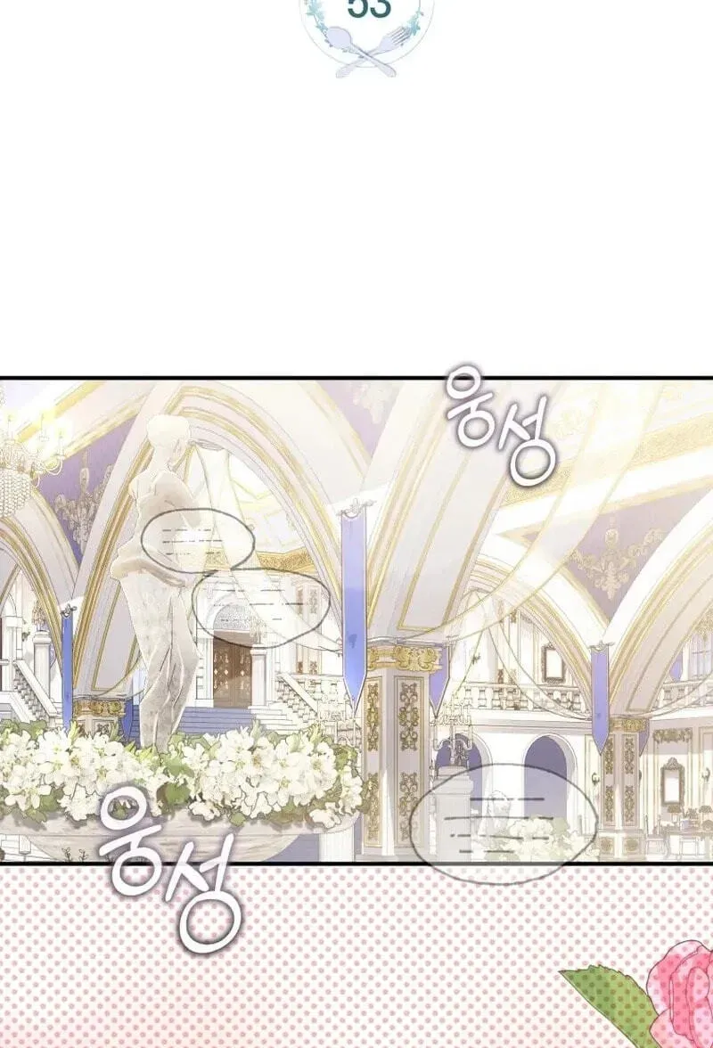 I’m a Villainess, but I’m Good at Cooking Chapter 535 page 21 - 