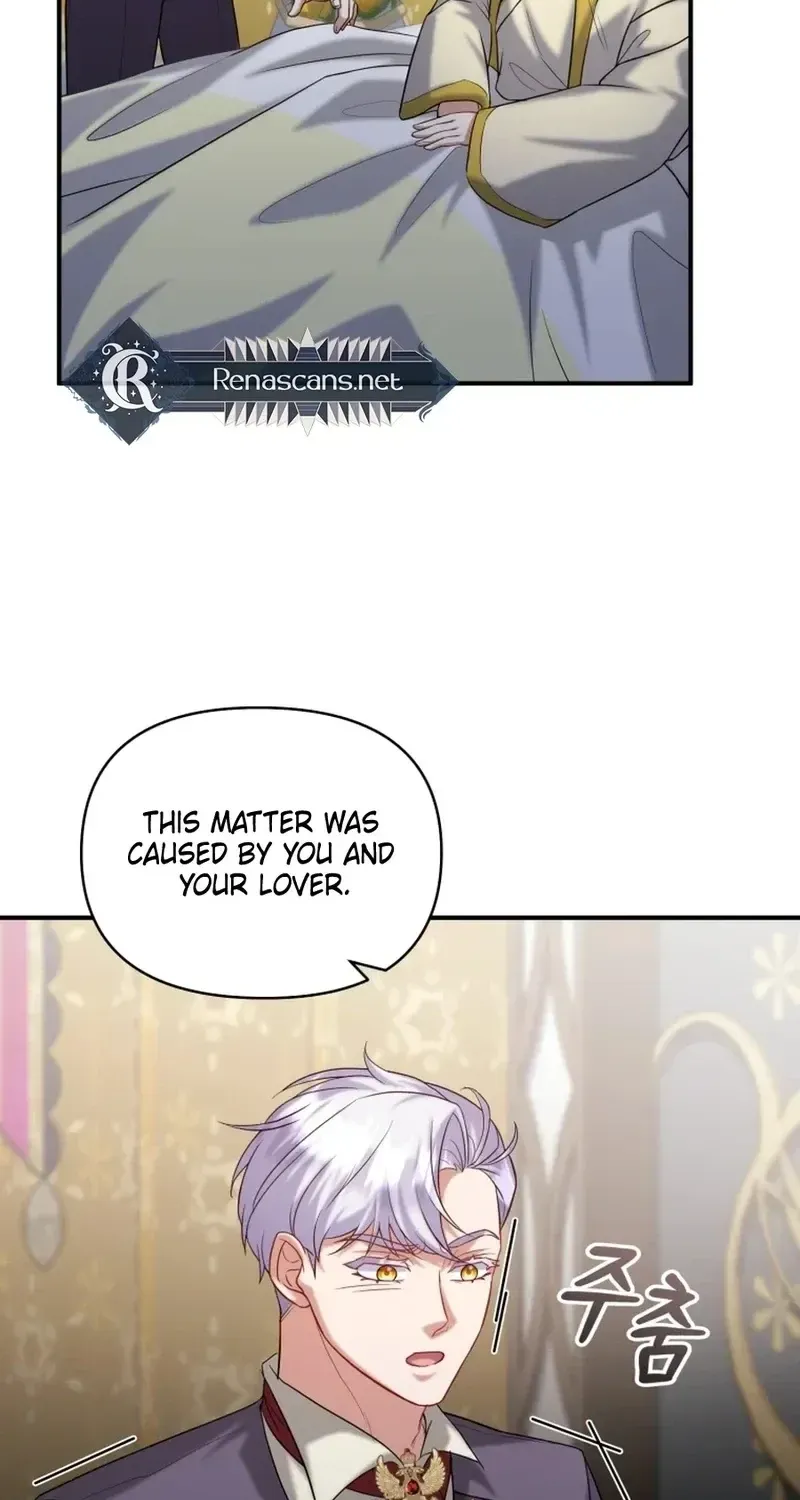 I’m a Villainess, but I’m Good at Cooking Chapter 55 page 57 - 