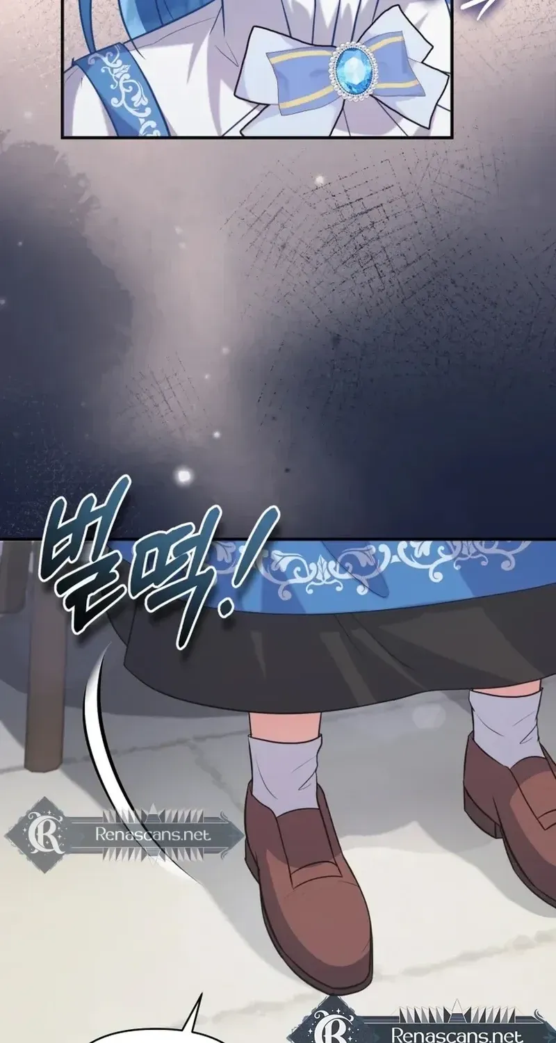 I’m a Villainess, but I’m Good at Cooking Chapter 56 page 26 - 
