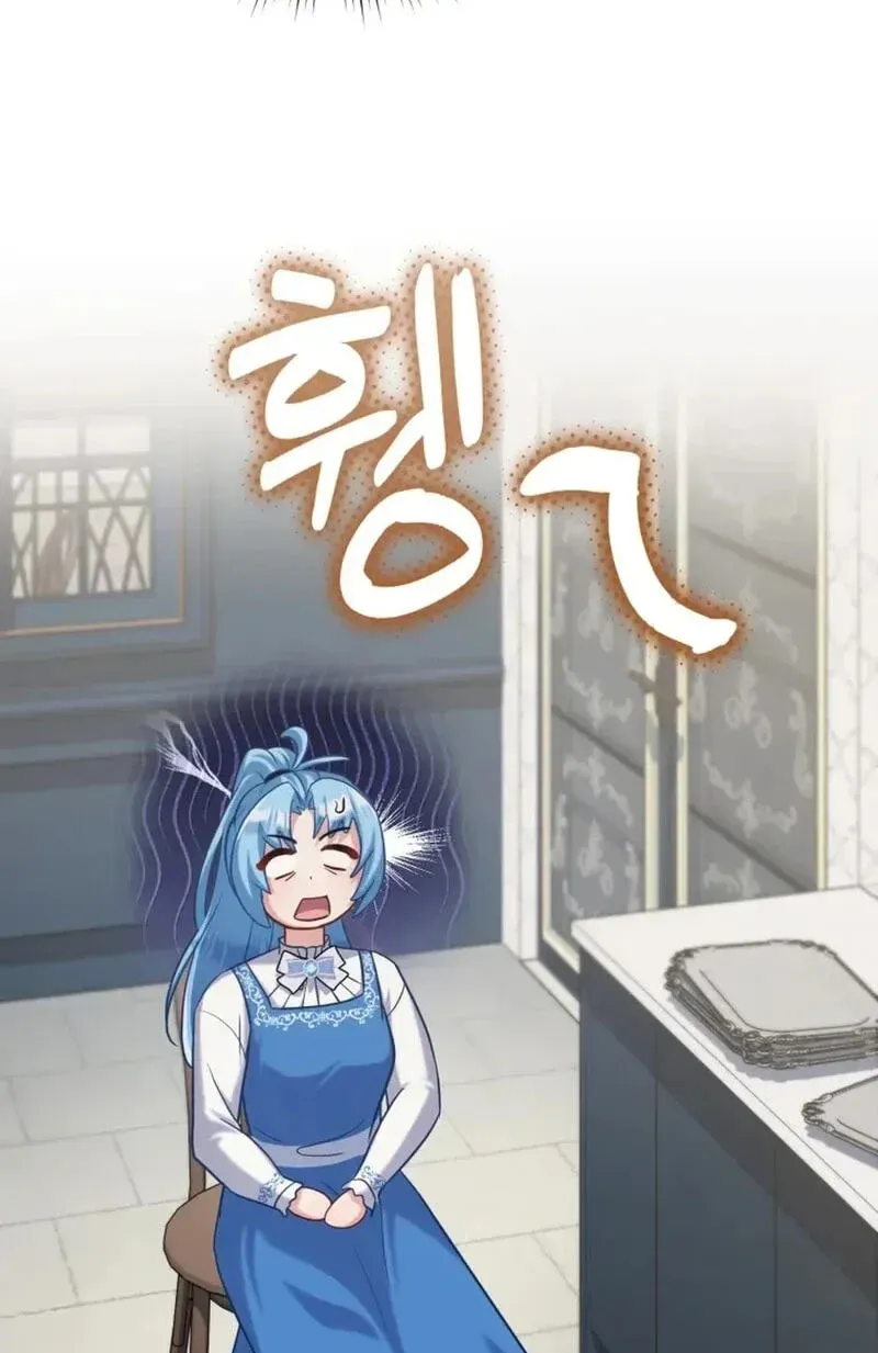 I’m a Villainess, but I’m Good at Cooking Chapter 564 page 17 - 
