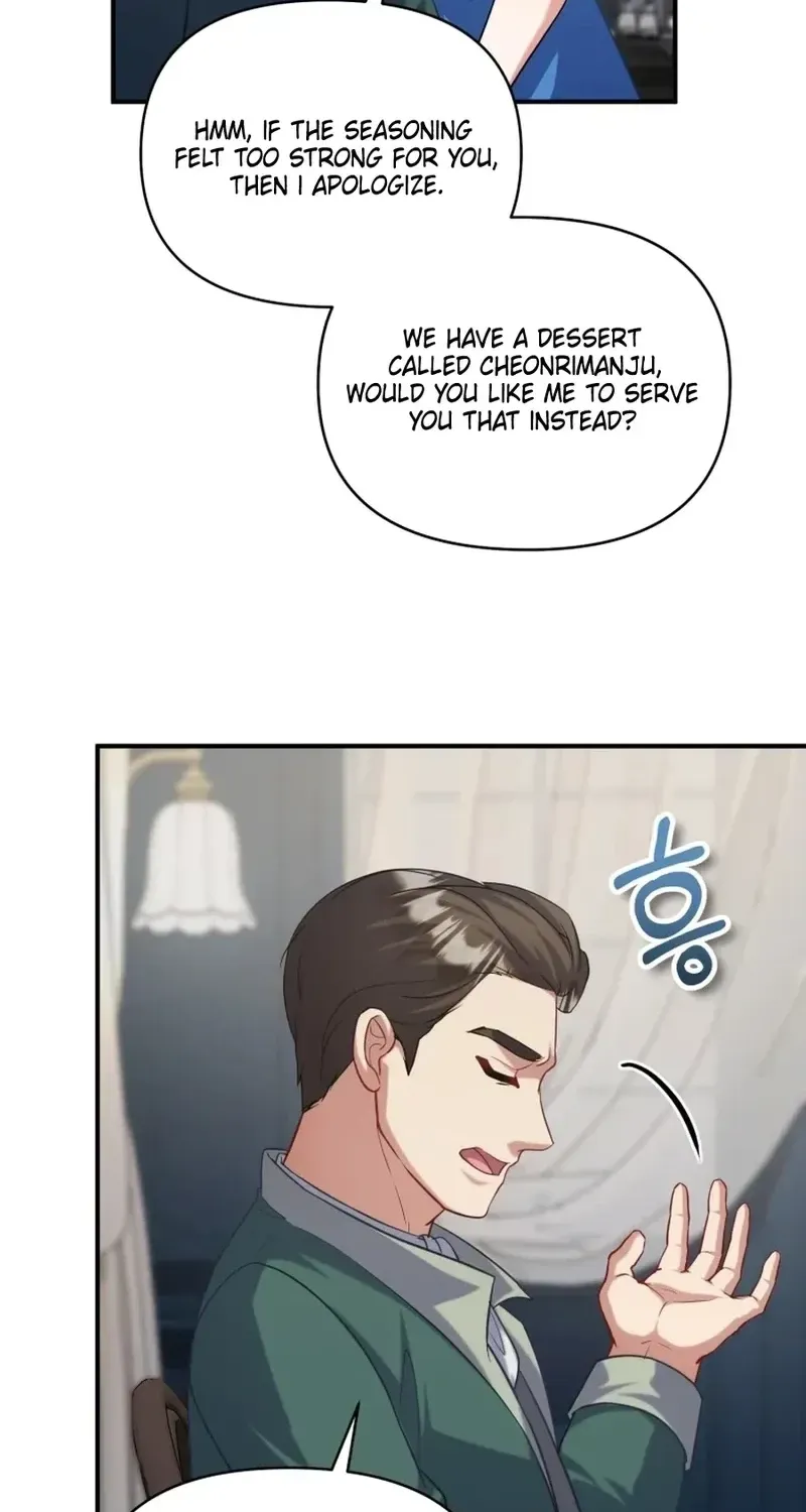 I’m a Villainess, but I’m Good at Cooking Chapter 58 page 11 - 