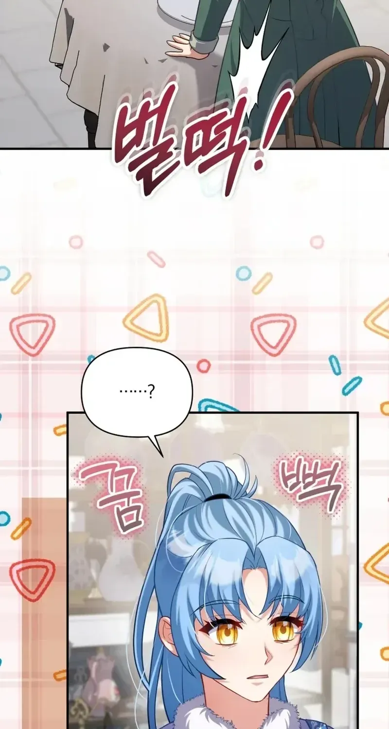 I’m a Villainess, but I’m Good at Cooking Chapter 58 page 21 - 