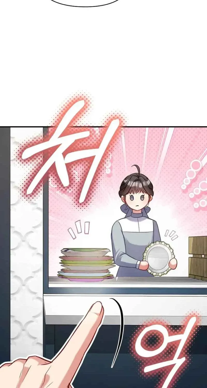 I’m a Villainess, but I’m Good at Cooking Chapter 58 page 33 - 