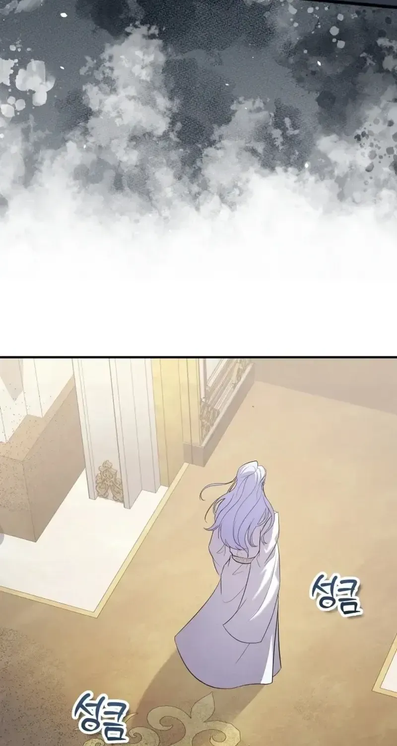 I’m a Villainess, but I’m Good at Cooking Chapter 59 page 58 - 