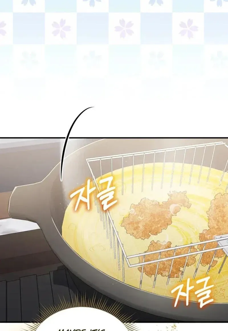 I’m a Villainess, but I’m Good at Cooking Chapter 593 page 11 - 