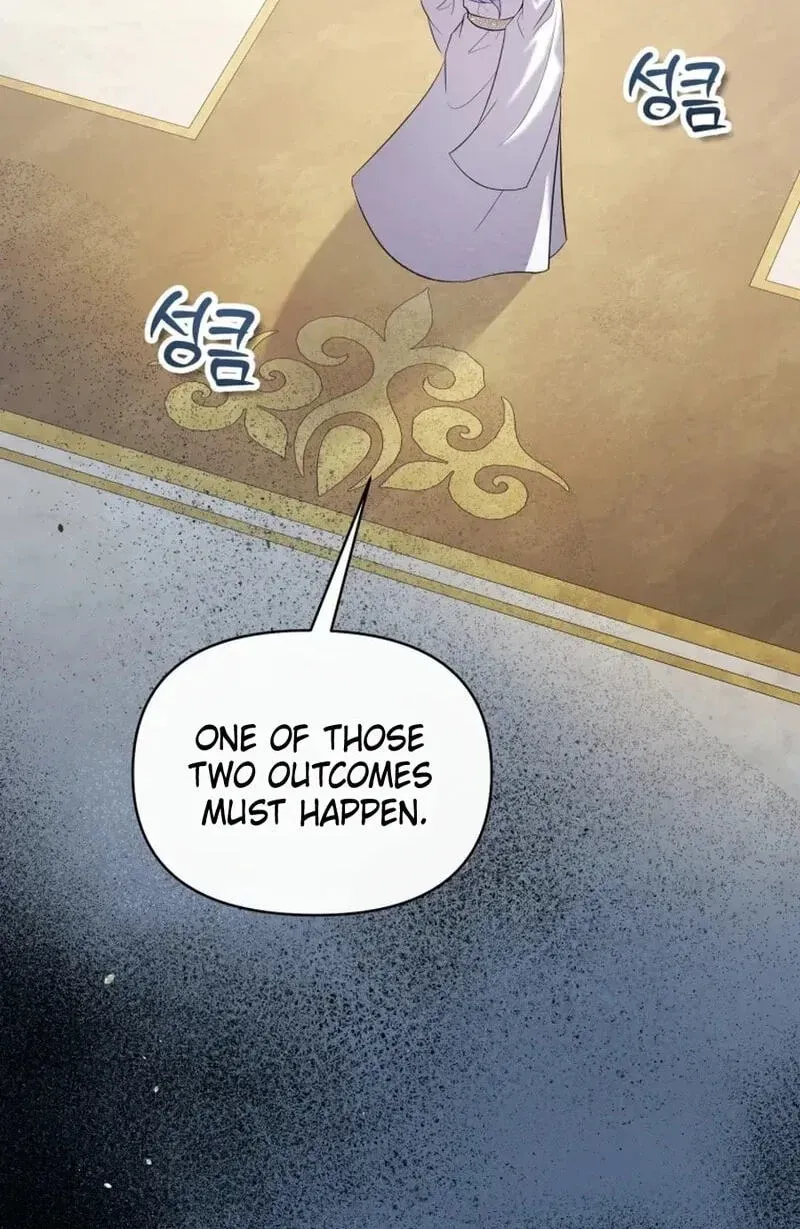 I’m a Villainess, but I’m Good at Cooking Chapter 593 page 73 - 